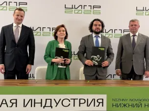 Нижегородская область заключила соглашение о расширении экономического сотрудничества со странами Латинской Америки